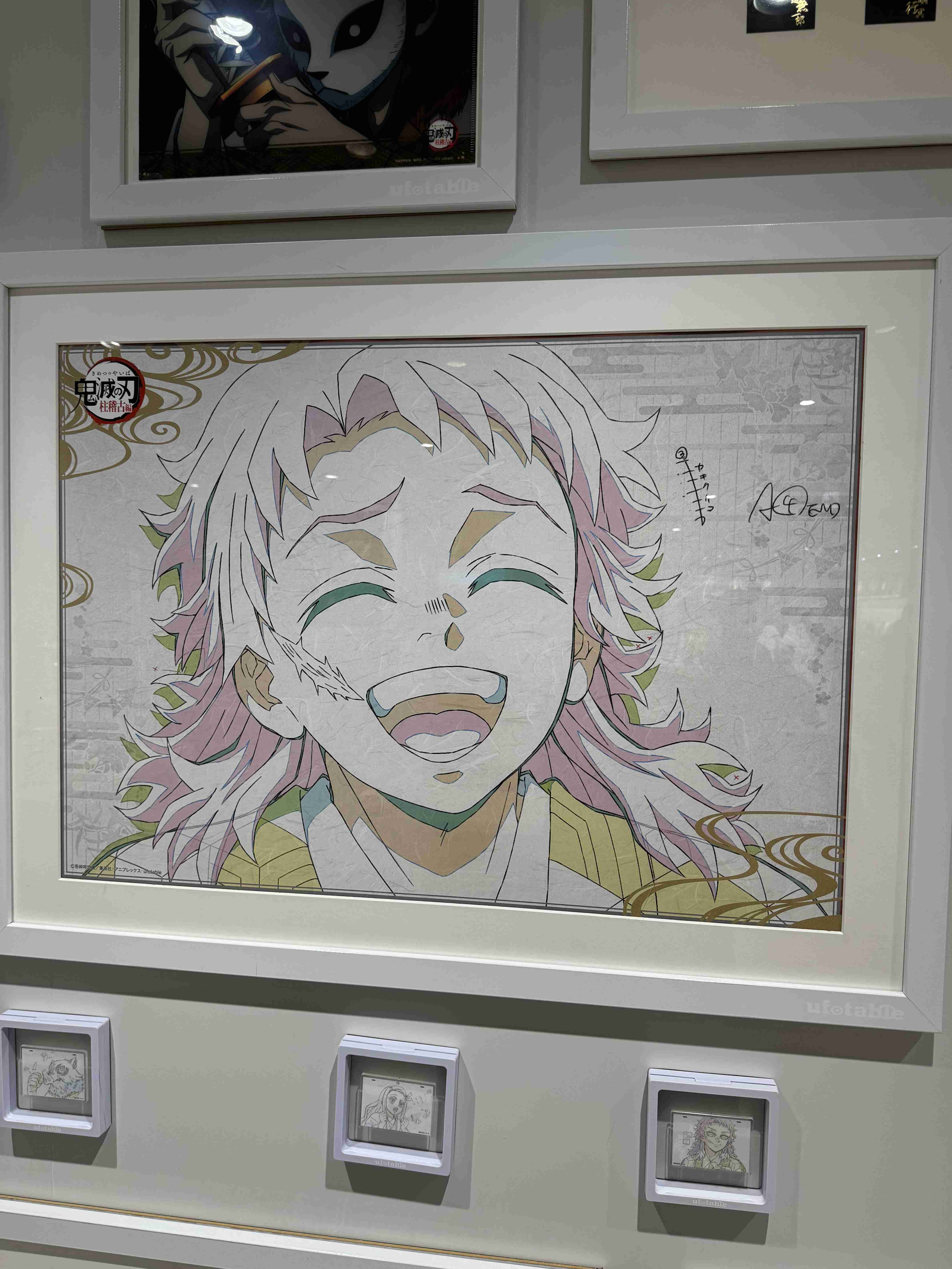 【定期】鬼滅の刃で彼氏にしたいキャラ Part17【妄想】