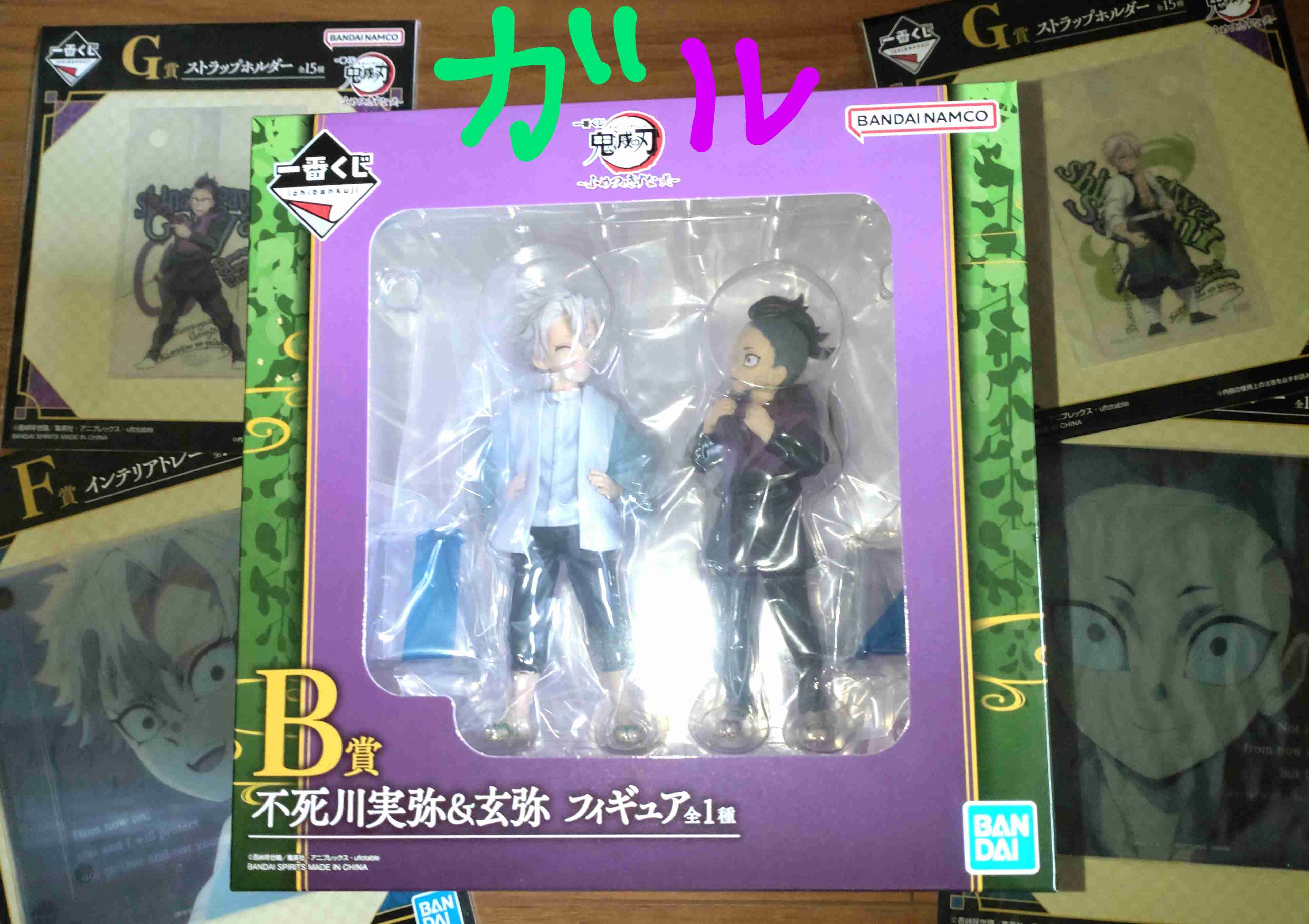 【定期】鬼滅の刃で彼氏にしたいキャラ Part17【妄想】