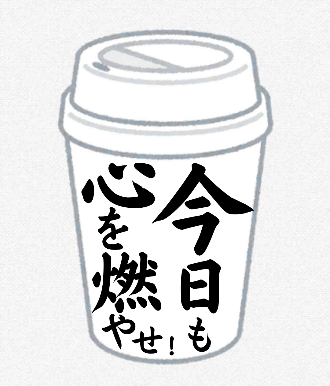 【定期】鬼滅の刃で彼氏にしたいキャラ Part17【妄想】