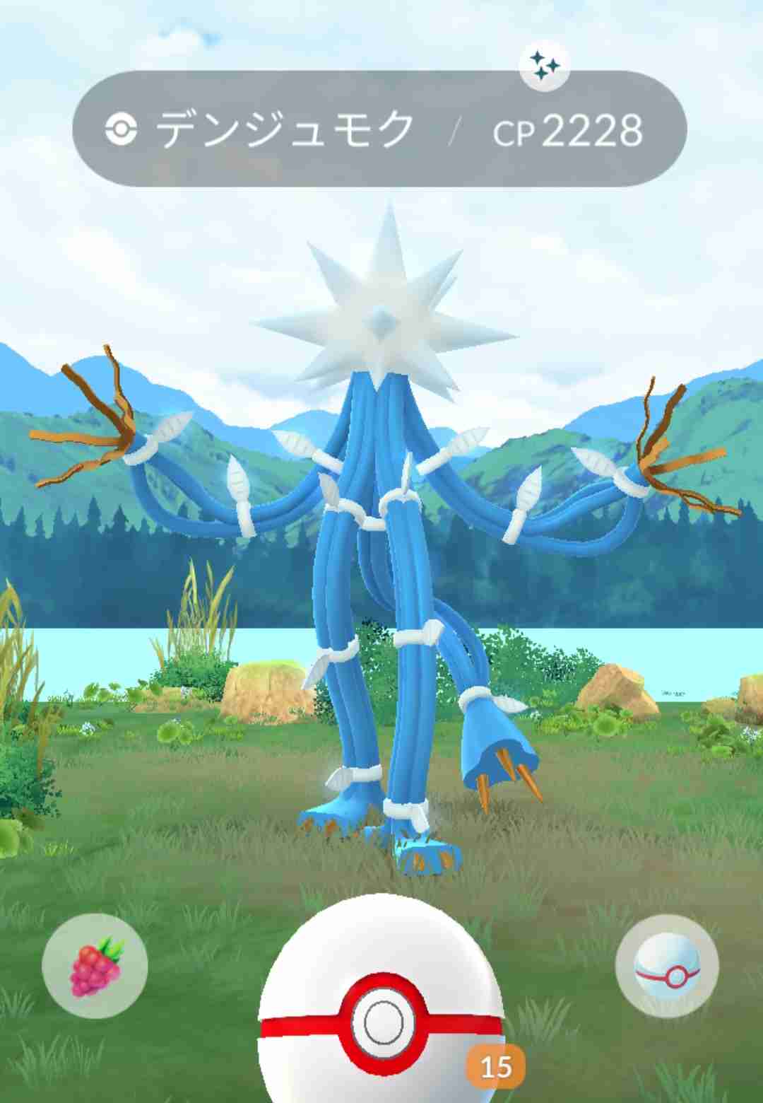 ポケモンGOをやっている人！Part96