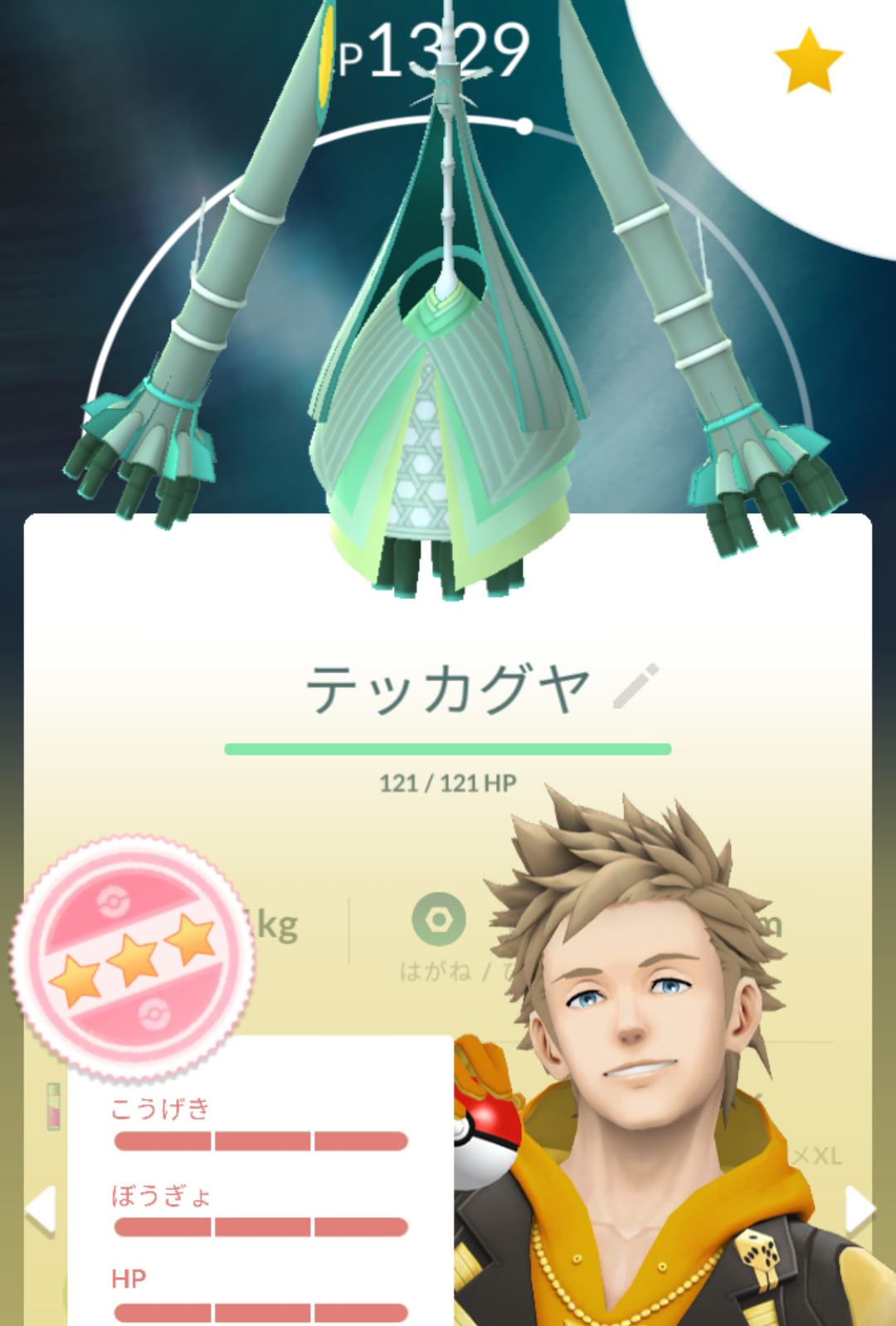 ポケモンGOをやっている人！Part96