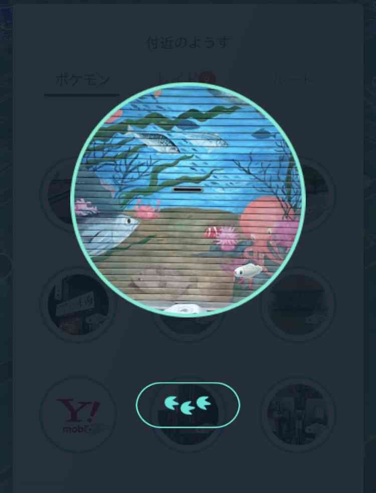 ポケモンGOをやっている人！Part96