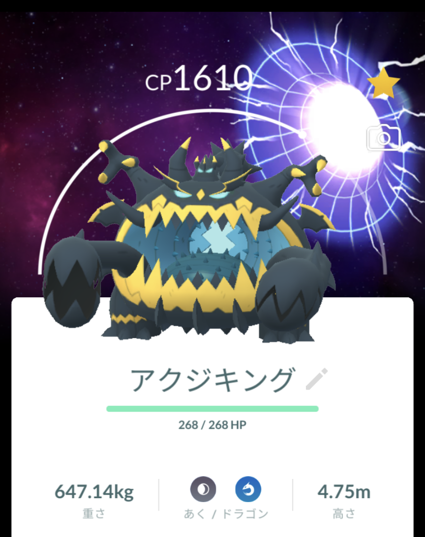 ポケモンGOをやっている人！Part96
