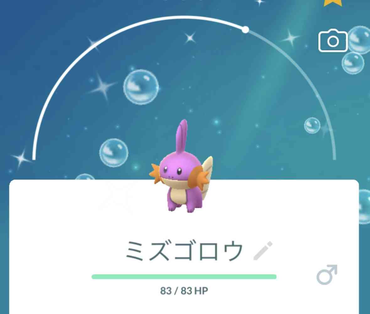 ポケモンGOをやっている人！Part96