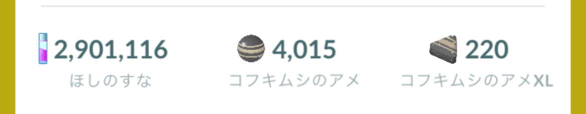 ポケモンGOをやっている人！Part96