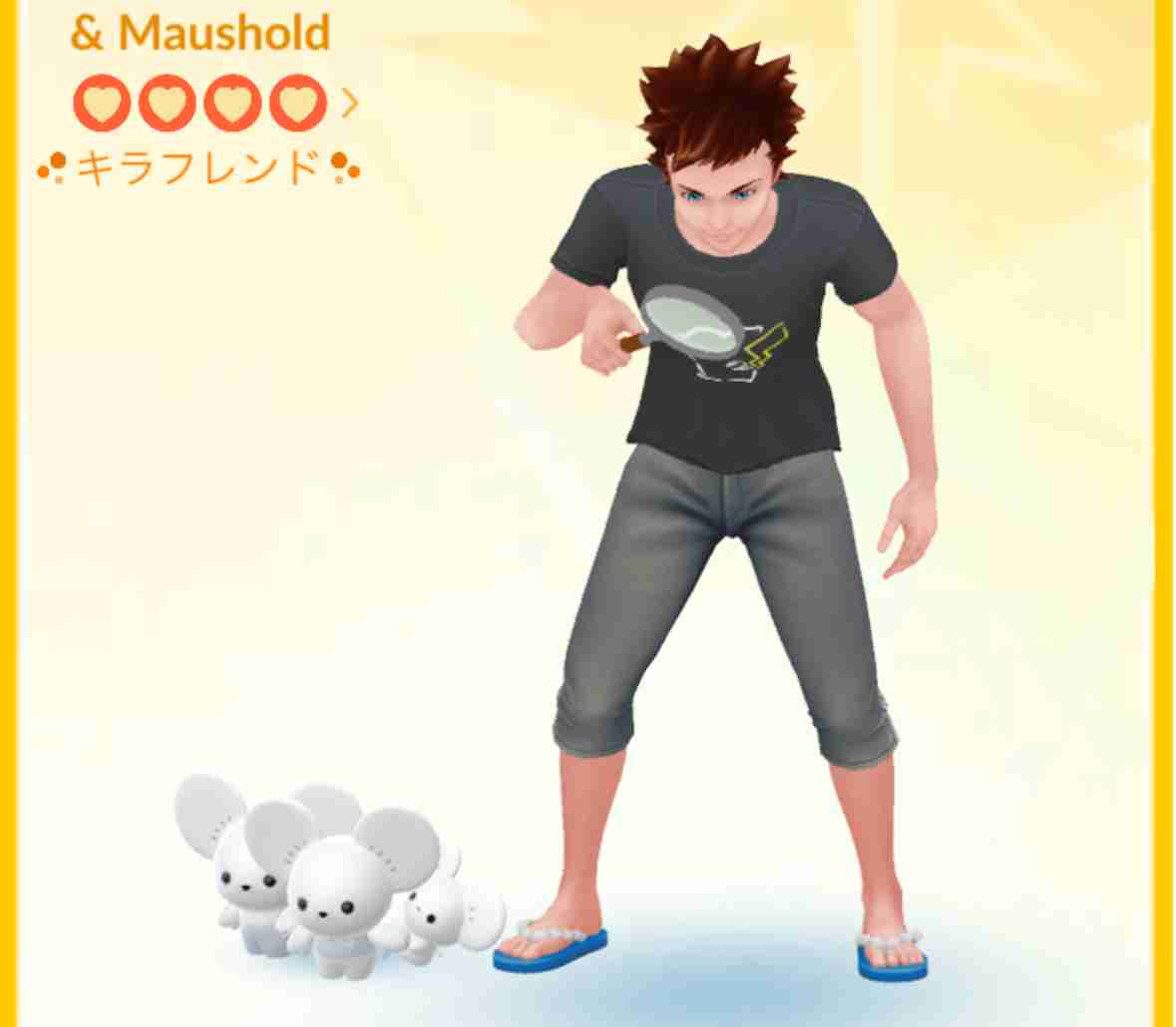 ポケモンGOをやっている人！Part96
