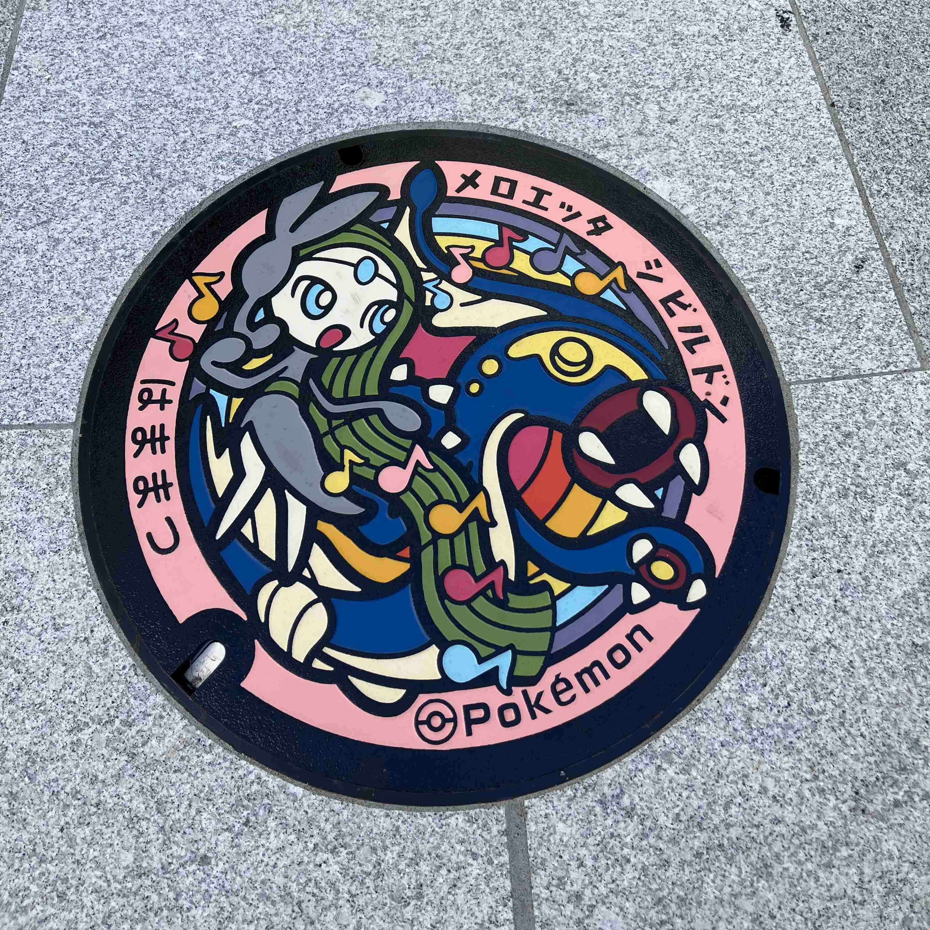 ポケモンGOをやっている人！Part96