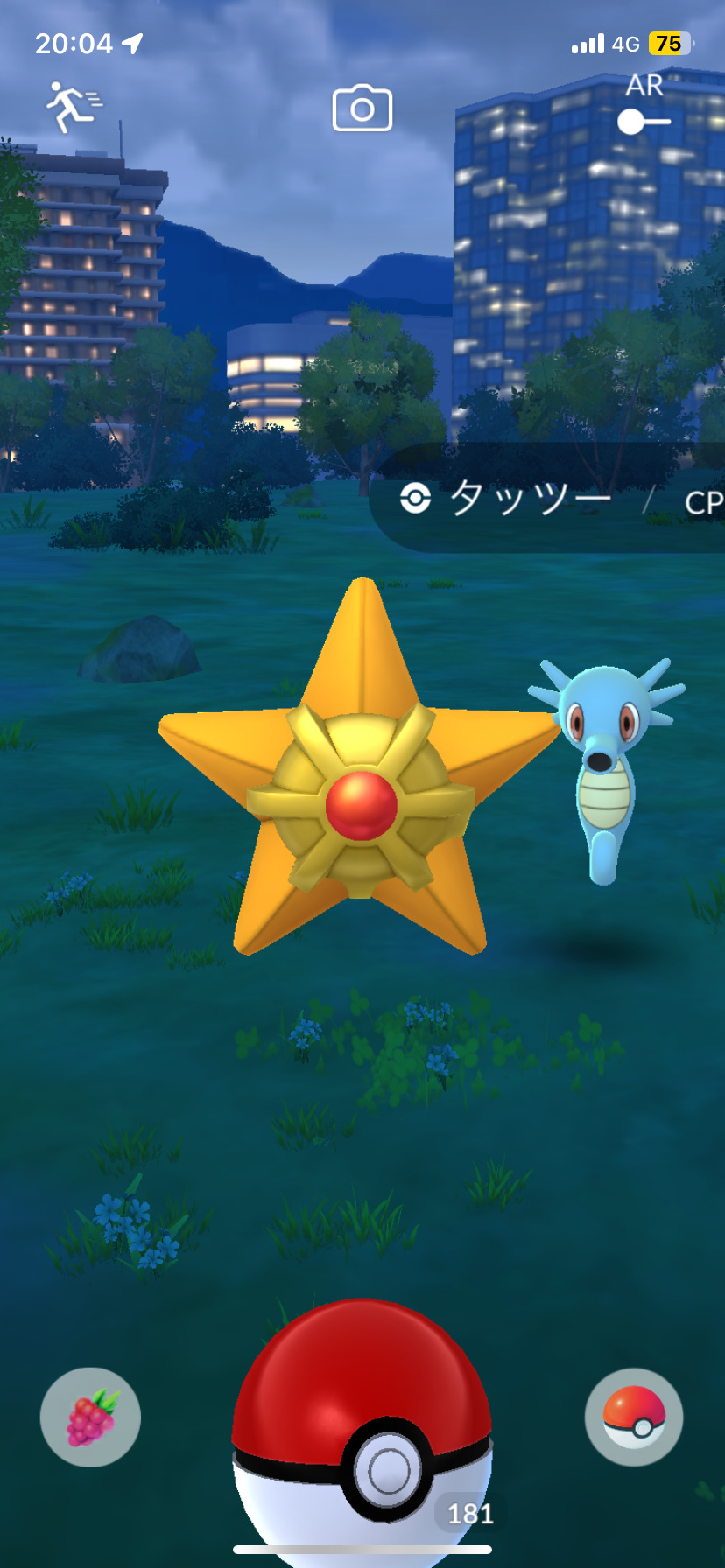 ポケモンGOをやっている人！Part96