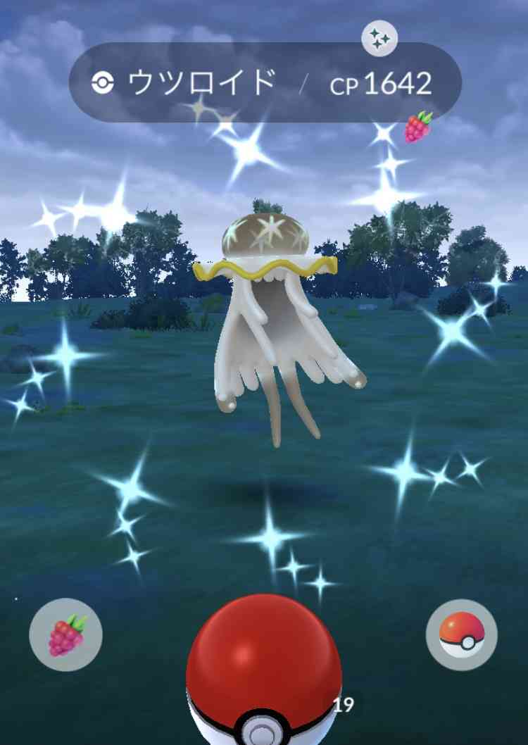 ポケモンGOをやっている人！Part96