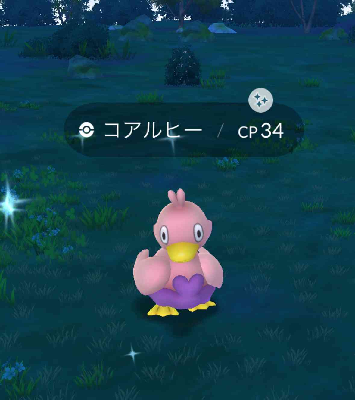 ポケモンGOをやっている人！Part96