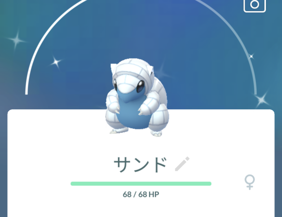 ポケモンGOをやっている人！Part96