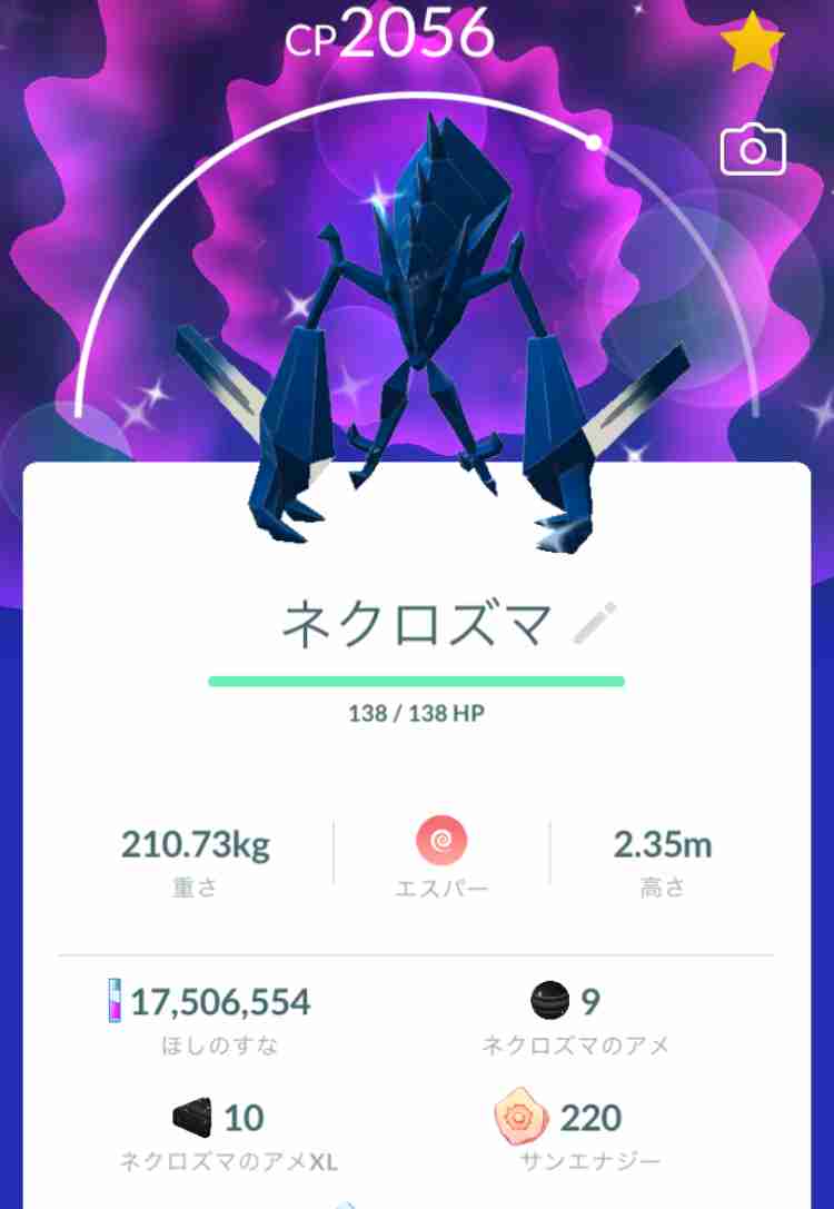 ポケモンGOをやっている人！Part96