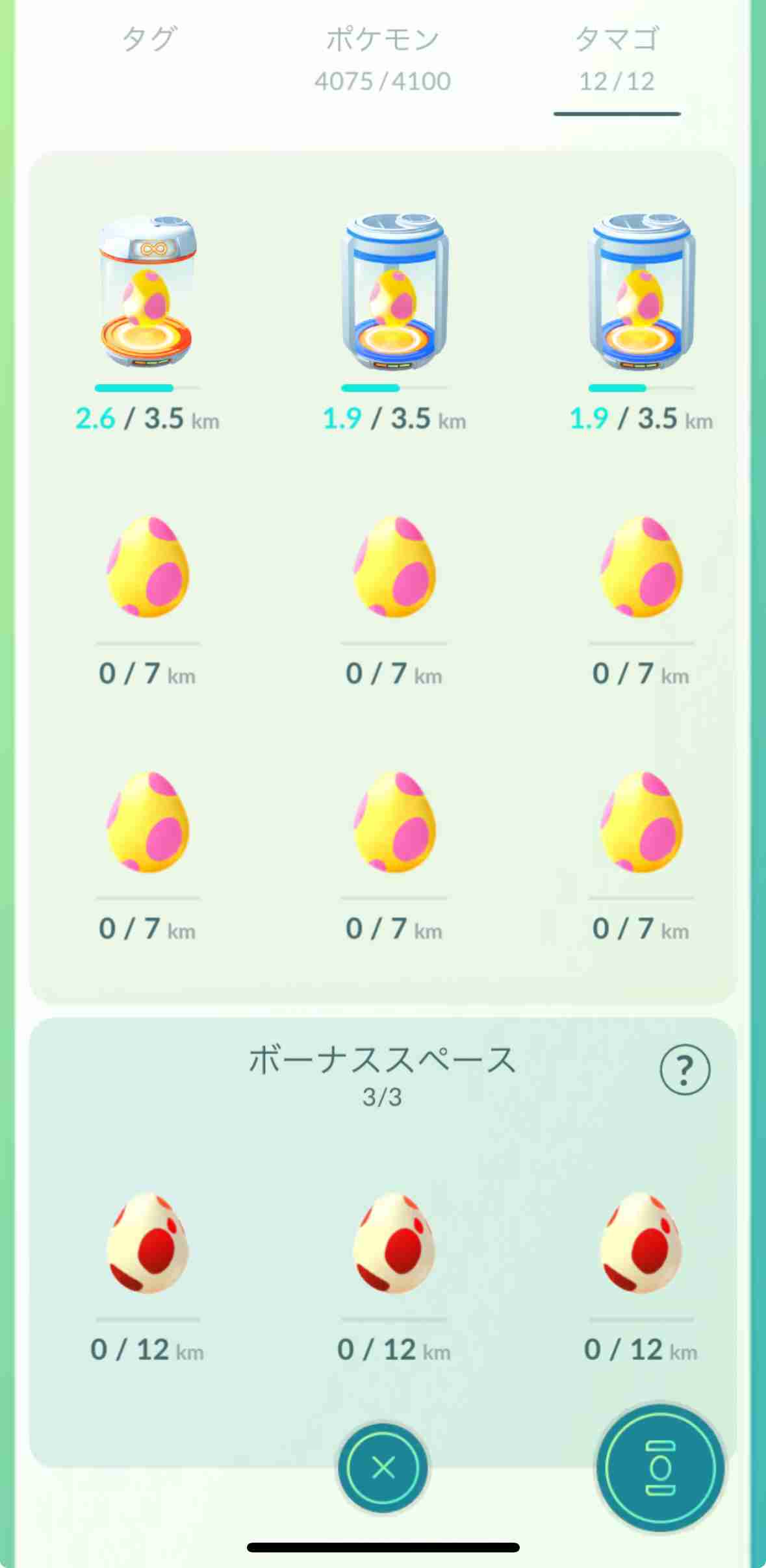ポケモンGOをやっている人！Part96