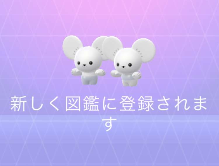 ポケモンGOをやっている人！Part96