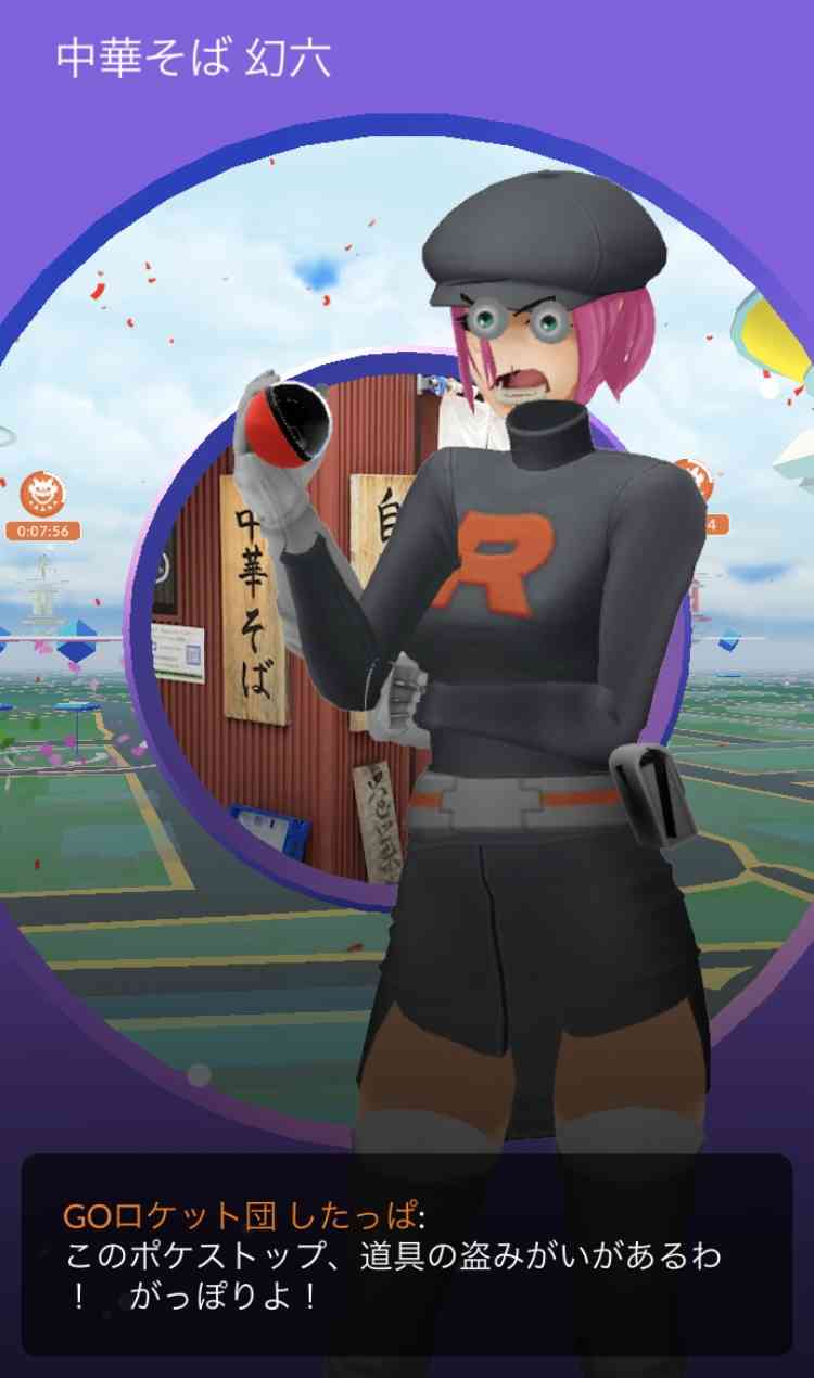 ポケモンGOをやっている人！Part96