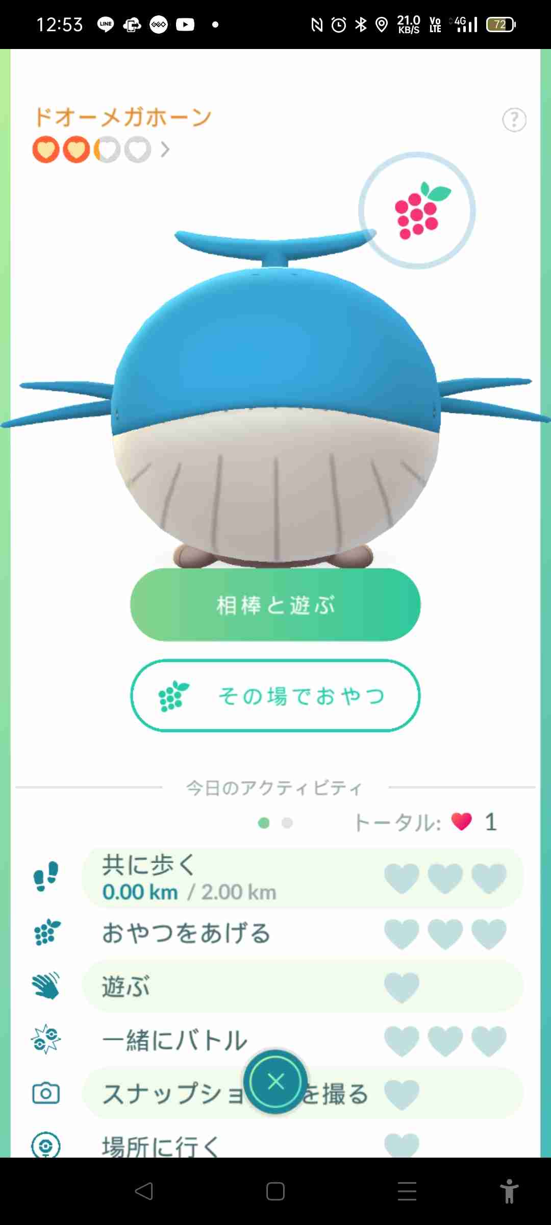 ポケモンGOをやっている人！Part96