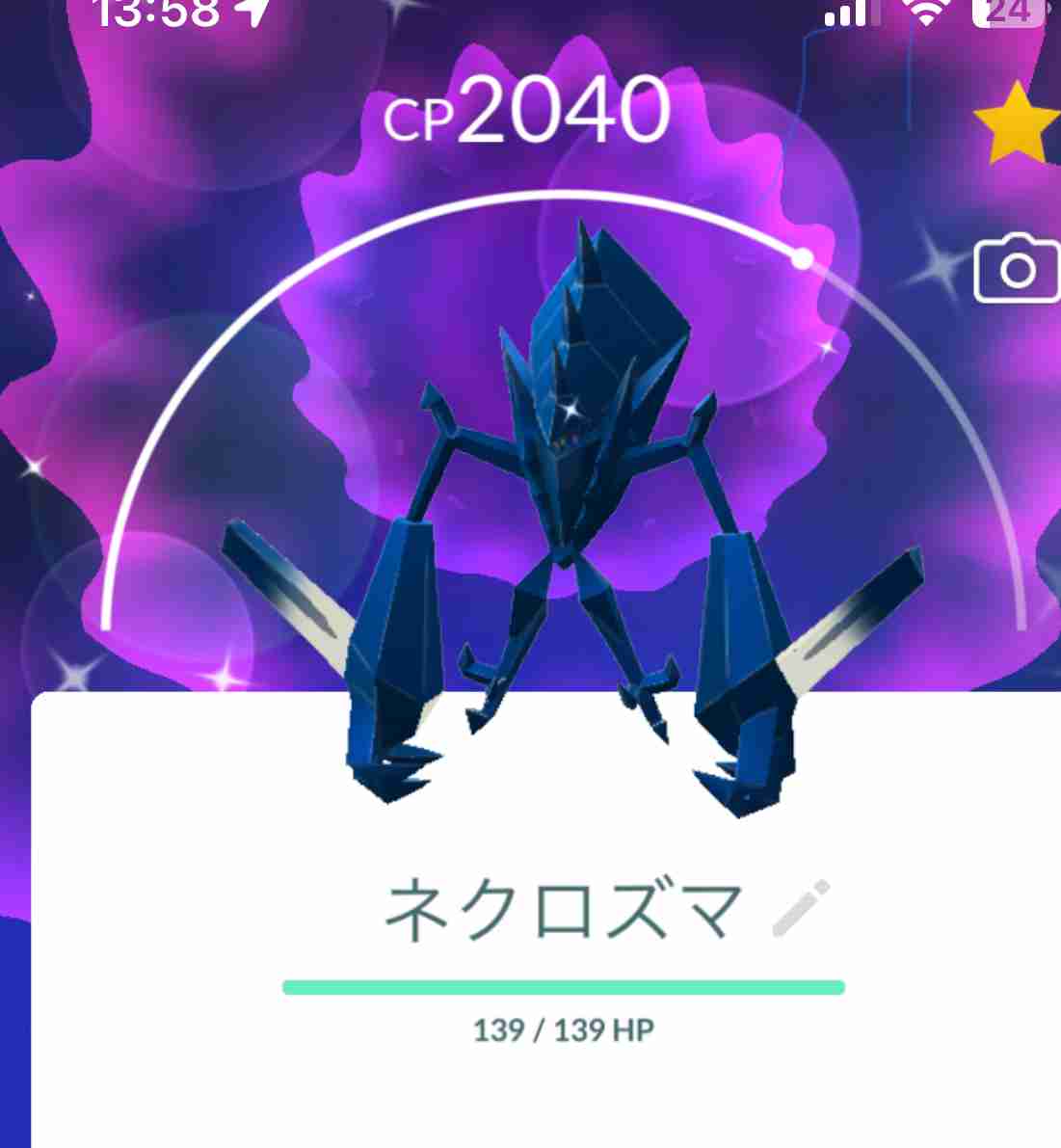 ポケモンGOをやっている人！Part96
