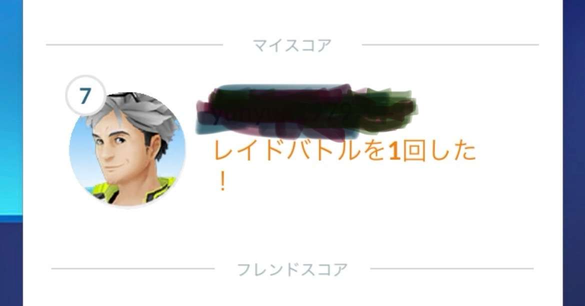 ポケモンGOをやっている人！Part96