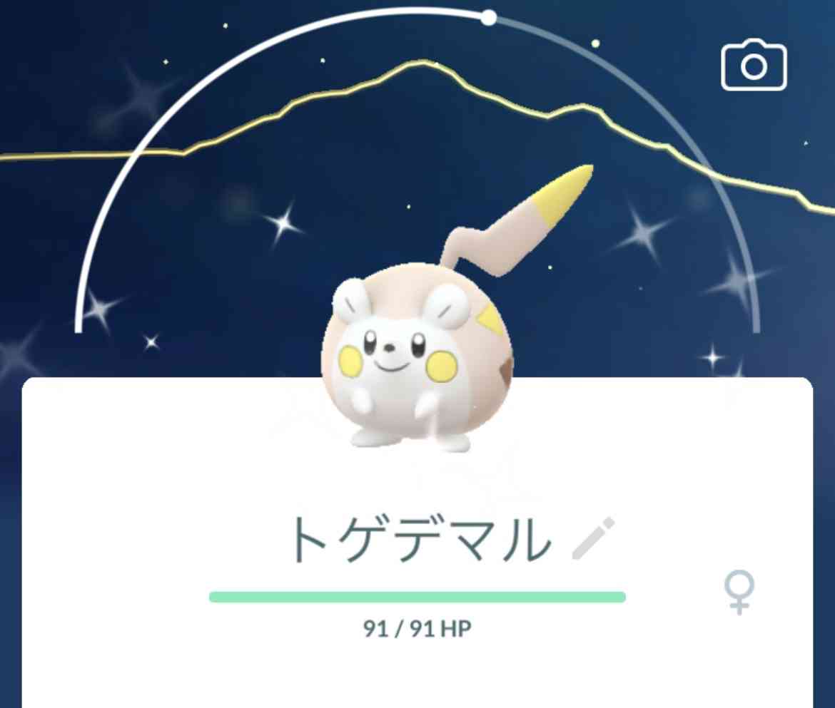 ポケモンGOをやっている人！Part96