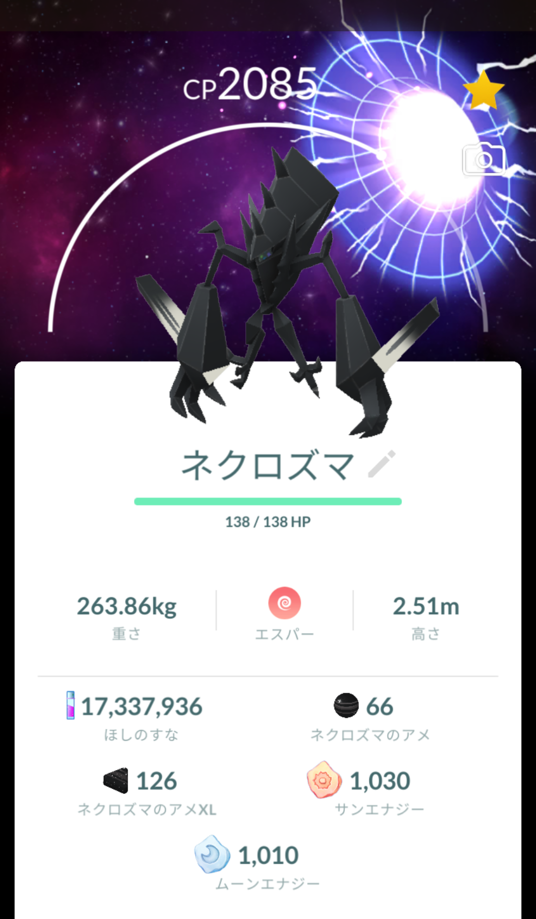 ポケモンGOをやっている人！Part96