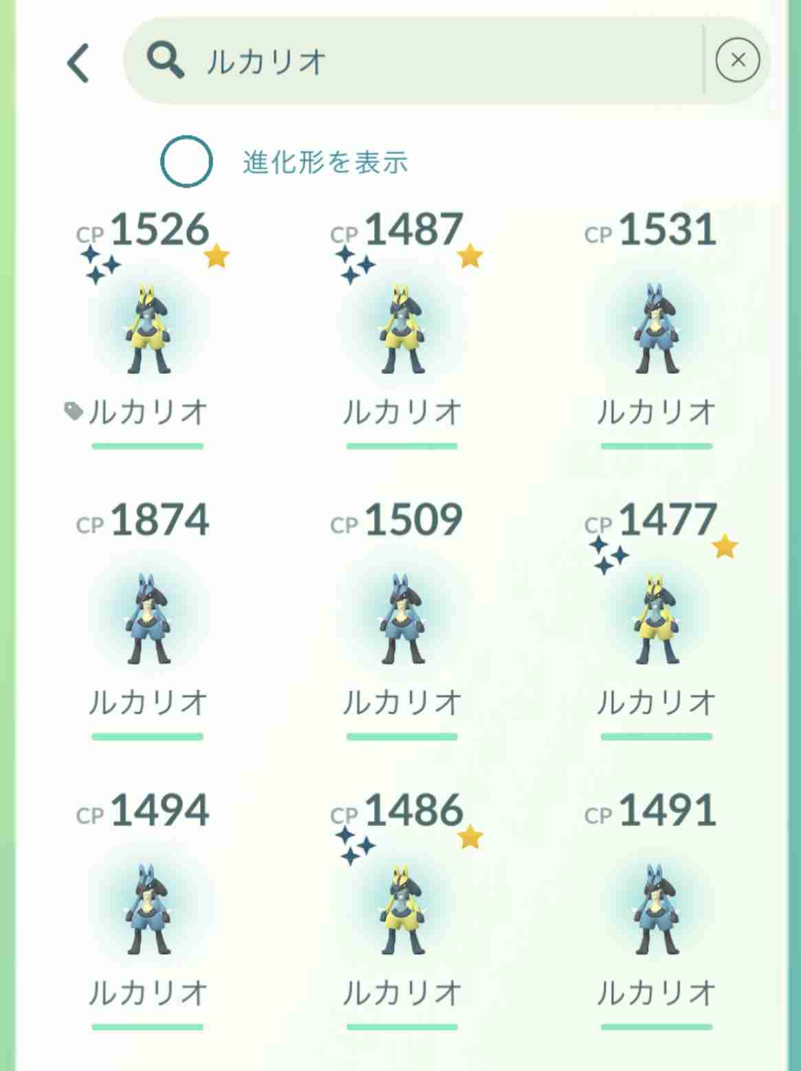 ポケモンGOをやっている人！Part96