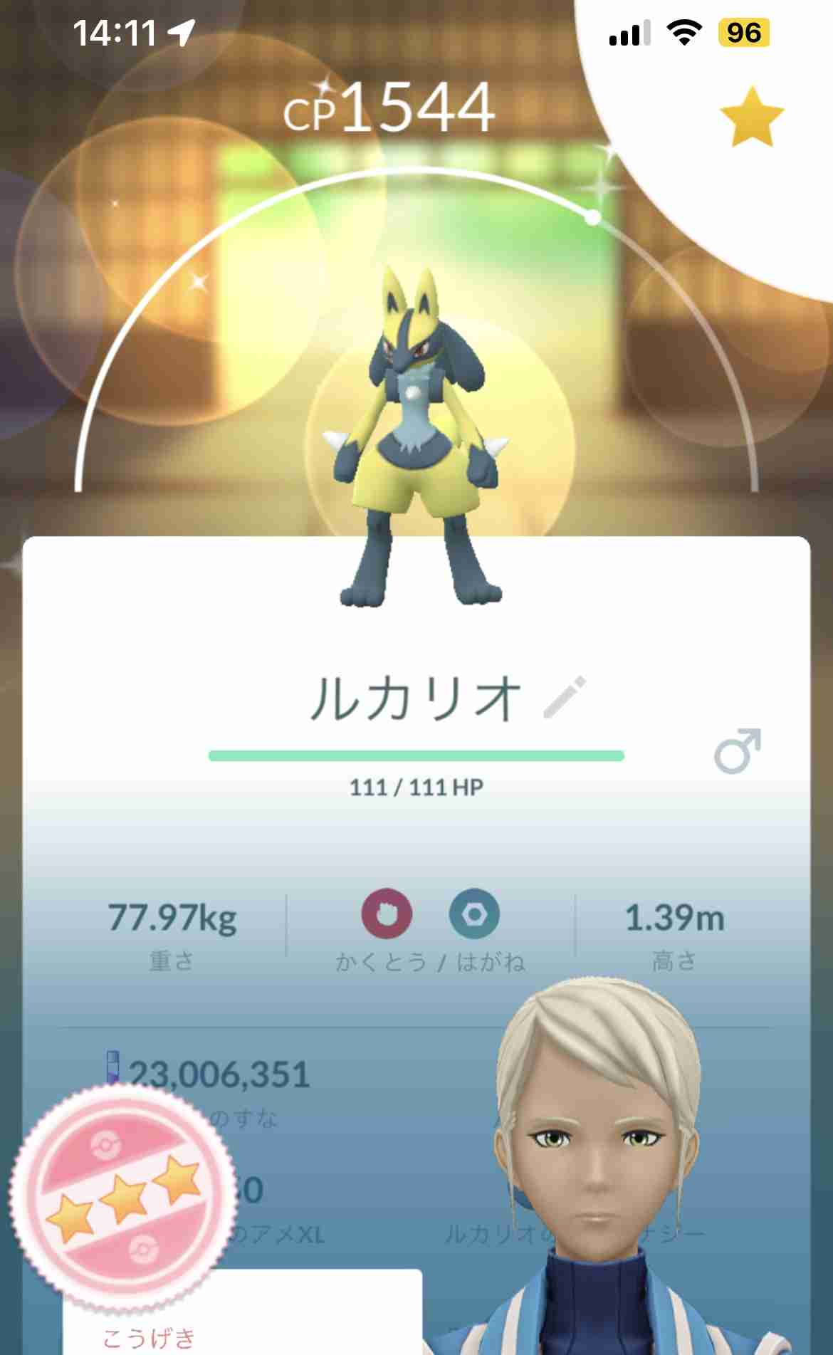 ポケモンGOをやっている人！Part96