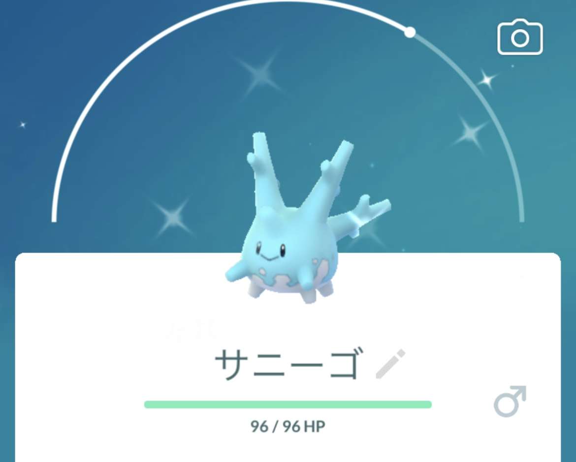 ポケモンGOをやっている人！Part96