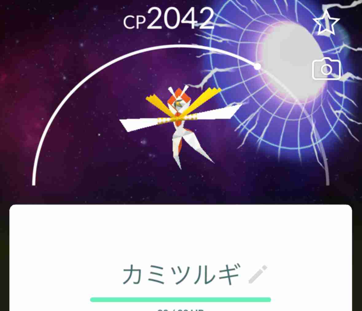 ポケモンGOをやっている人！Part96