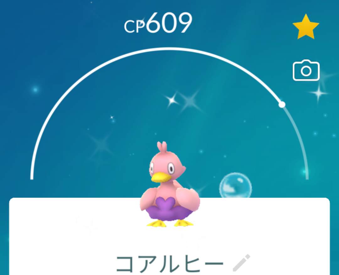 ポケモンGOをやっている人！Part96
