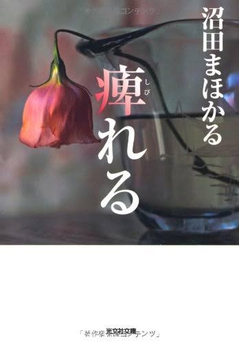手や足にしびれや痛みのある人