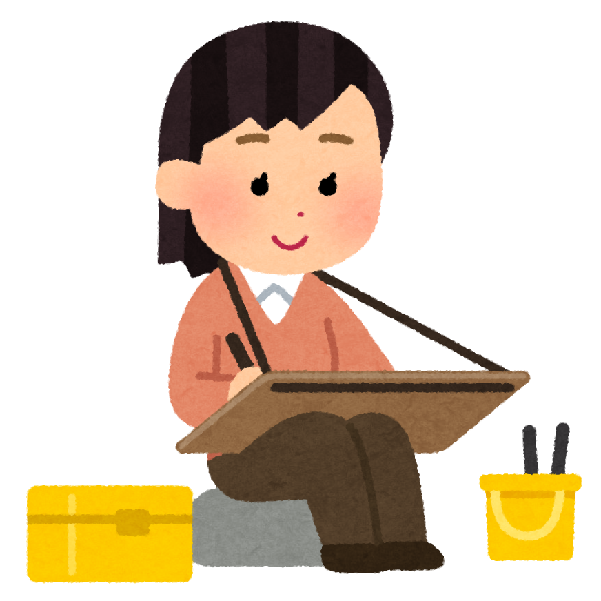 絵を描いたり観るのが好きな人