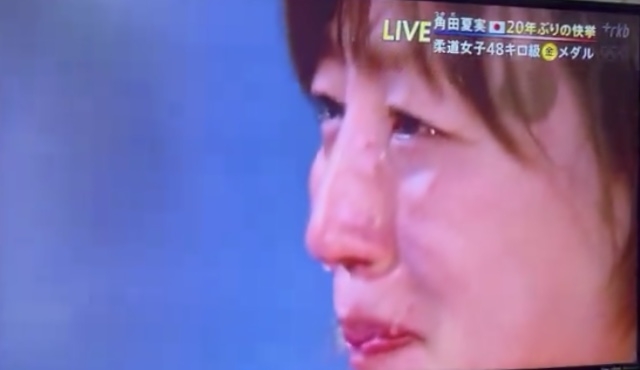 【柔道】角田夏実が“金メダル1号” 必殺の“巴投げ&関節技”でつかむ 日本に夏季五輪500個目のメダル