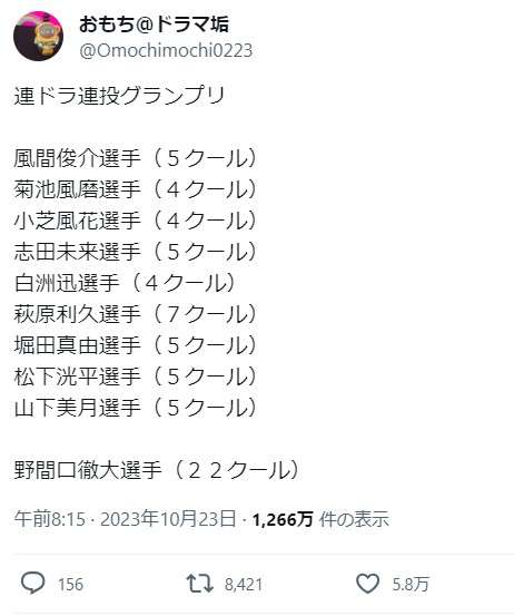 最近のドラマに物申したいこと