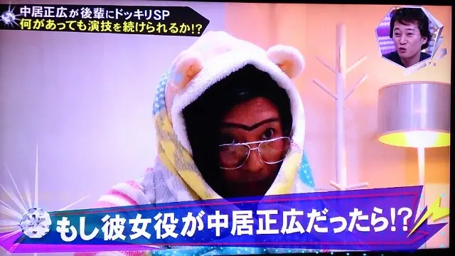 中居正広　大事な大事な宝物は年に一度だけ「あの子たちと安住さんだけに解禁」