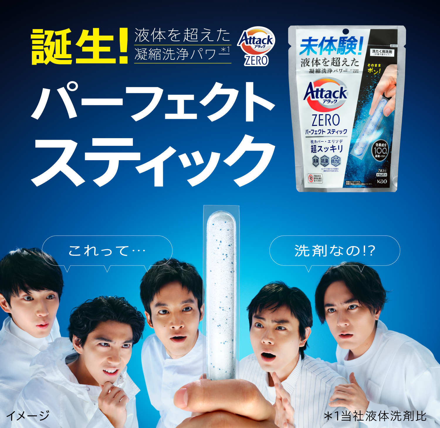 杉野遥亮、俳優業の挫折や同世代の人気俳優への嫉妬を告白　「卑屈な気持ちになる」　