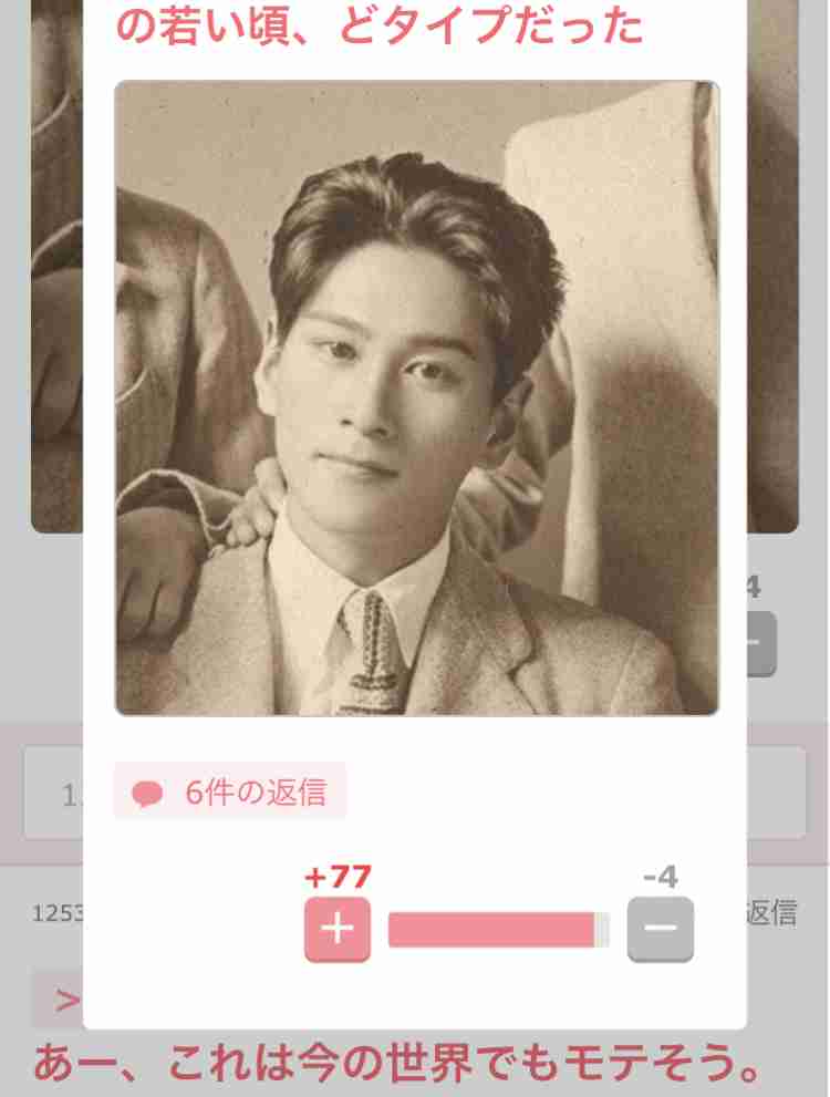 杉野遥亮、俳優業の挫折や同世代の人気俳優への嫉妬を告白　「卑屈な気持ちになる」　