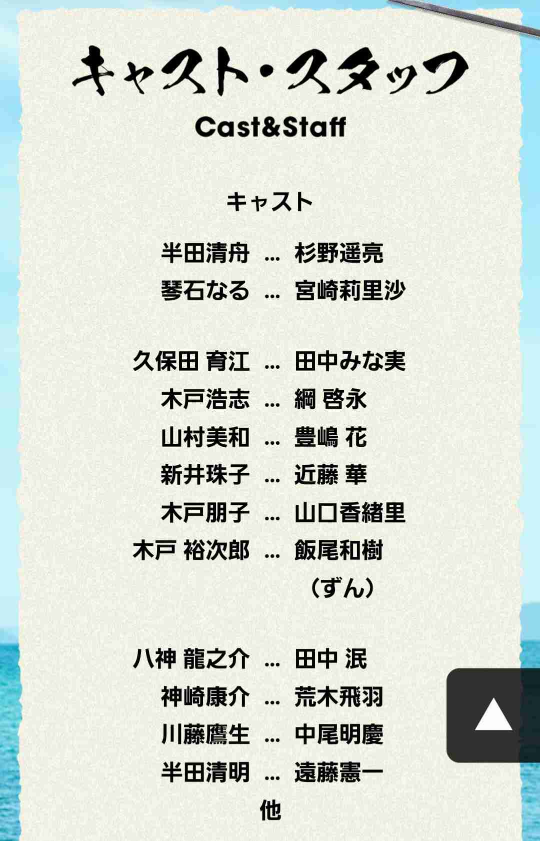 杉野遥亮、俳優業の挫折や同世代の人気俳優への嫉妬を告白　「卑屈な気持ちになる」　