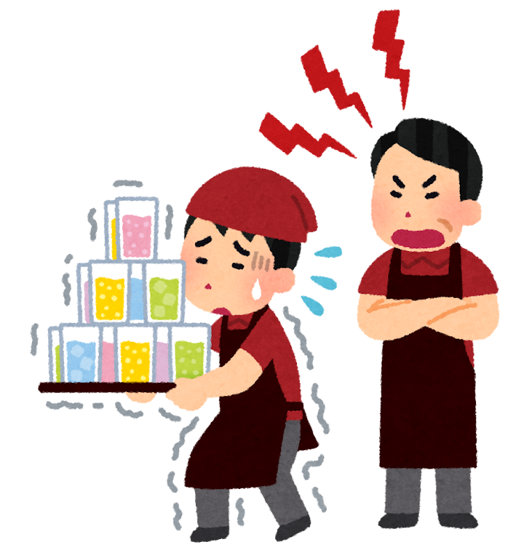 社会人になって驚いたこと(些細なことでもok)