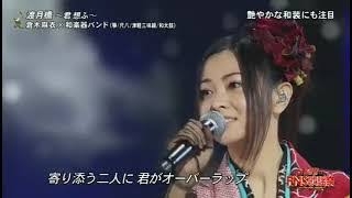 倉木麻衣で好きな曲