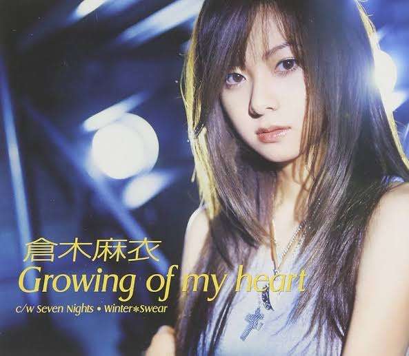倉木麻衣で好きな曲