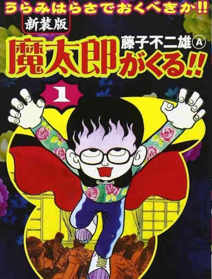 一目で昭和を感じさせてください Part2