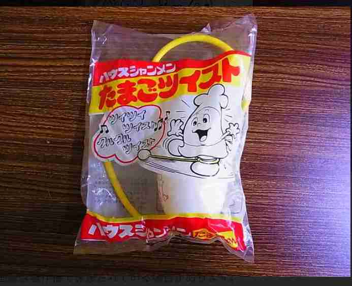 一目で昭和を感じさせてください Part2