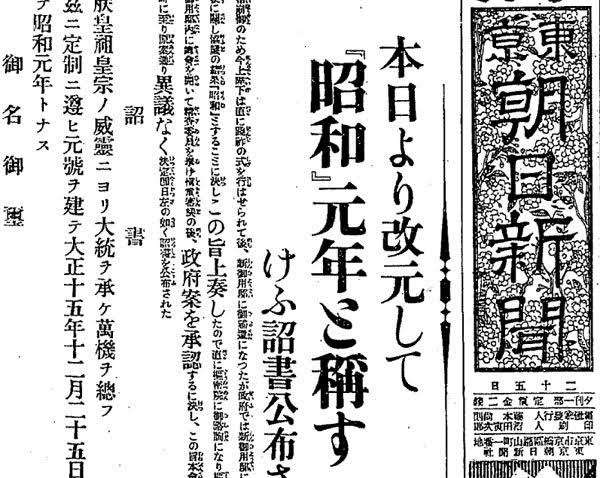 一目で昭和を感じさせてください Part2