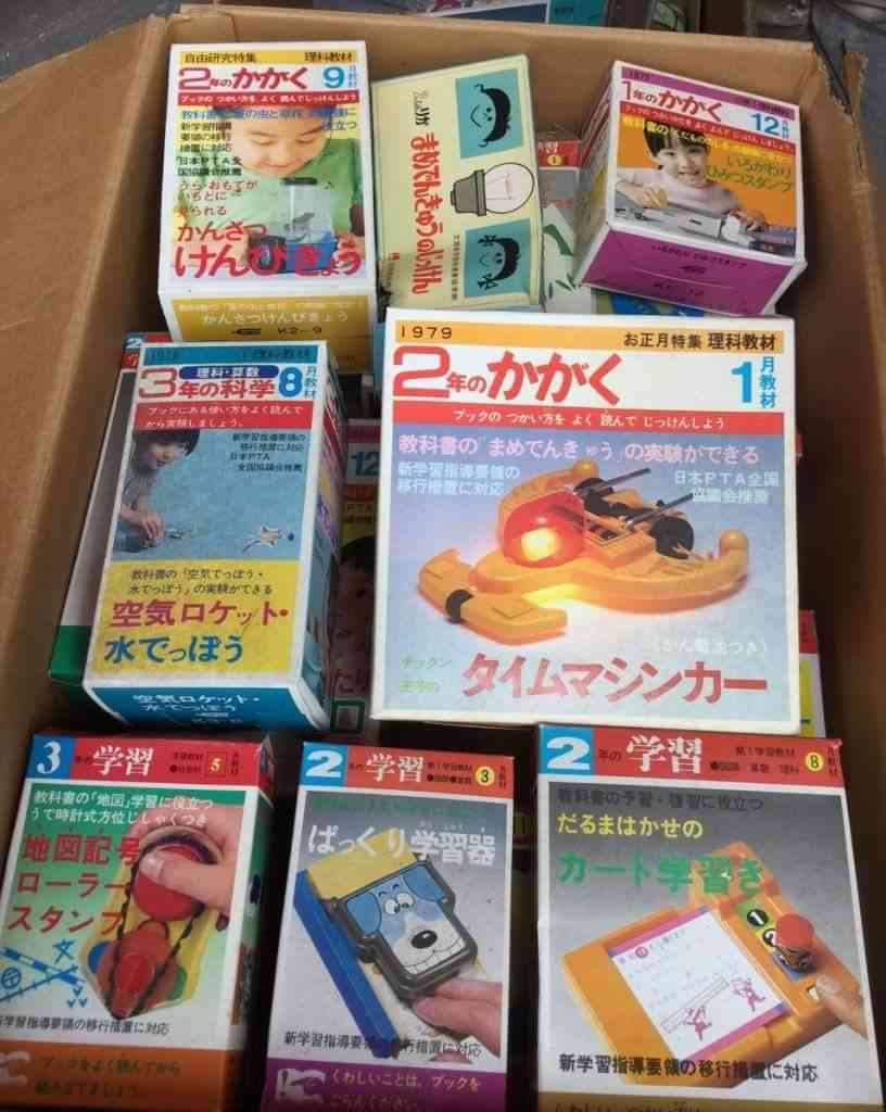 一目で昭和を感じさせてください Part2