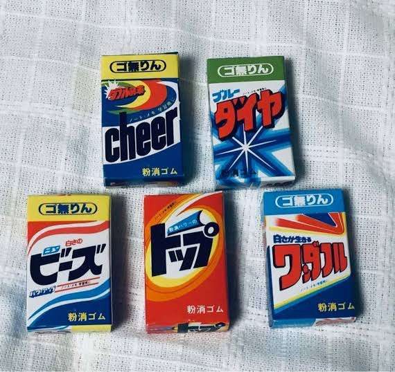 一目で昭和を感じさせてください Part2