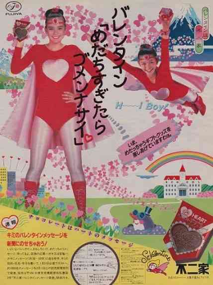 一目で昭和を感じさせてください Part2