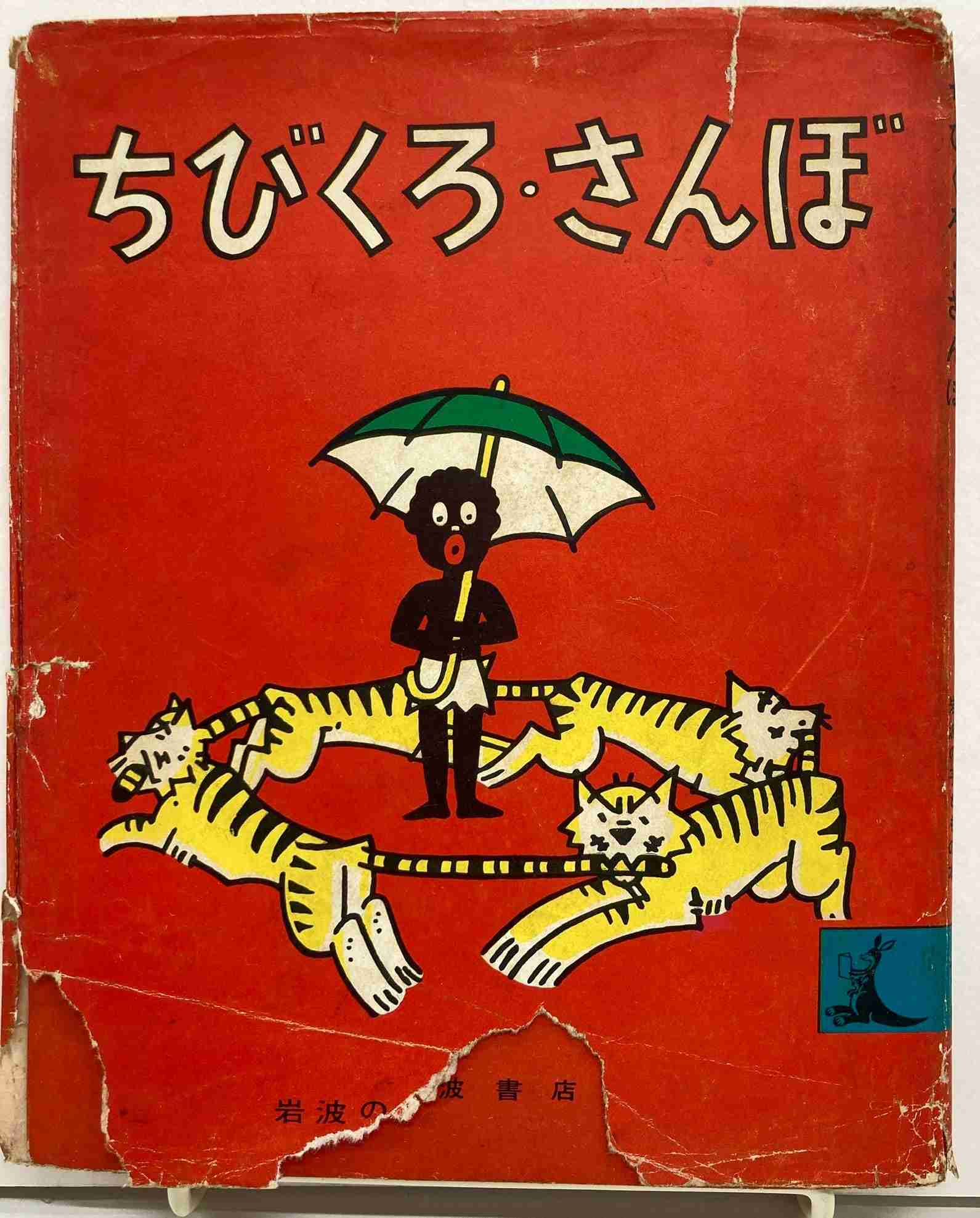 一目で昭和を感じさせてください Part2