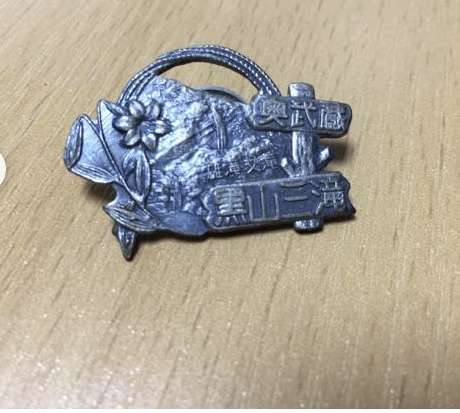 一目で昭和を感じさせてください Part2