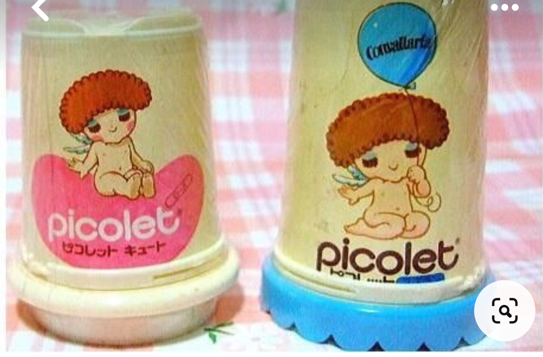 一目で昭和を感じさせてください Part2