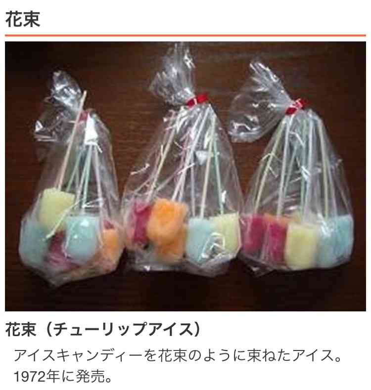 一目で昭和を感じさせてください Part2